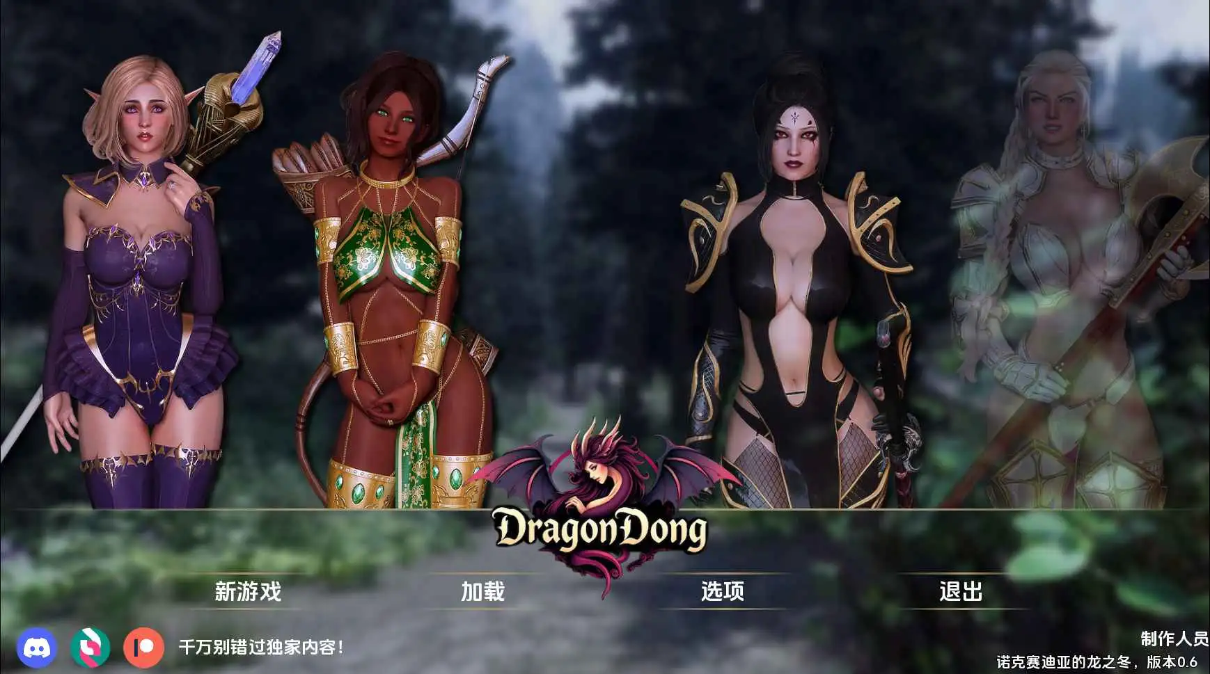 【欧美/SLG/动态/更新】龙洞v0.6 AI汉化版【PC+安卓/2.26G】-爱玩ACG