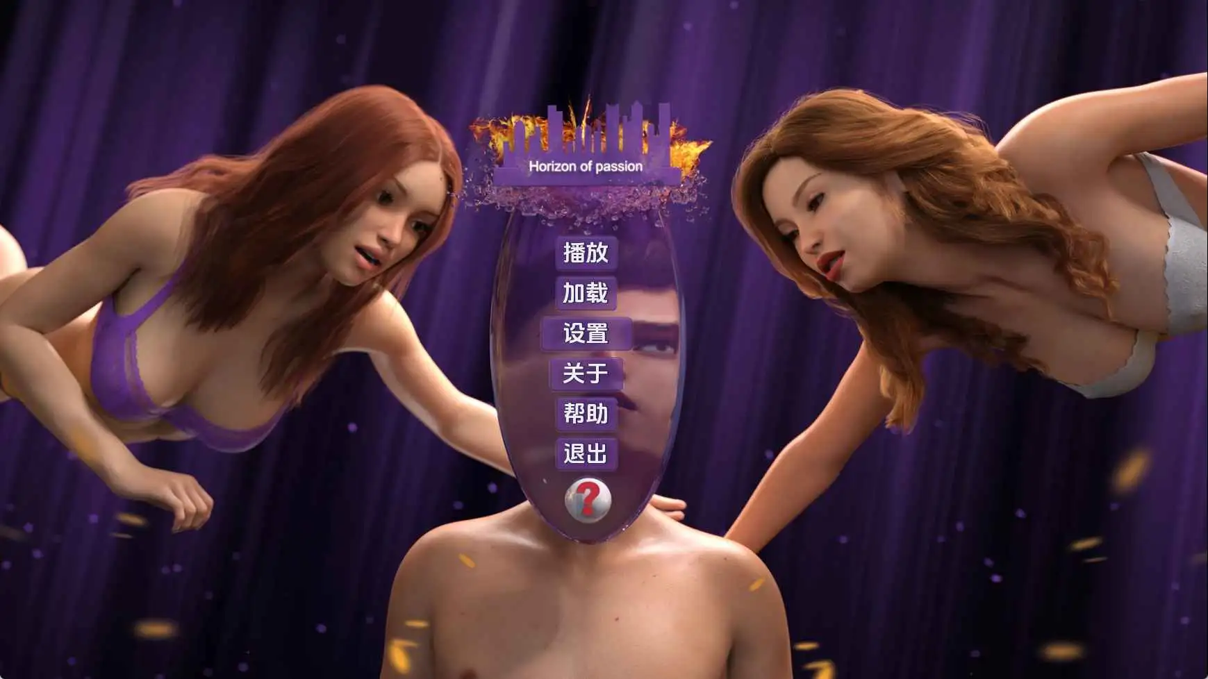 【欧美/SLG/沙盒/更新】改造激情地平线v0.6 AI汉化版【PC+安卓/439M】-爱玩ACG