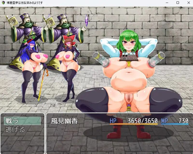 新汉化[日式RPG] 博丽灵梦似乎已经被洗脑了 博麗霊夢は洗脳済みのようです R7.4.5 内嵌AI汉化版+全回想存档 [770M]-爱玩ACG