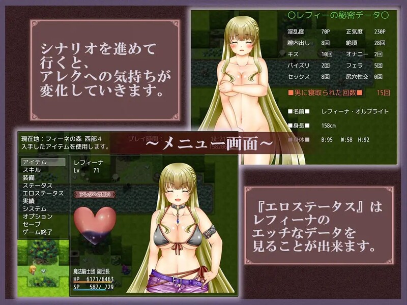 新汉化[日式RPG/NTR] 出轨的妻子 蕾菲娜 浮気妻 レフィーナ Ver1.11 AI汉化版+全回想存档 [2.90G]-爱玩ACG