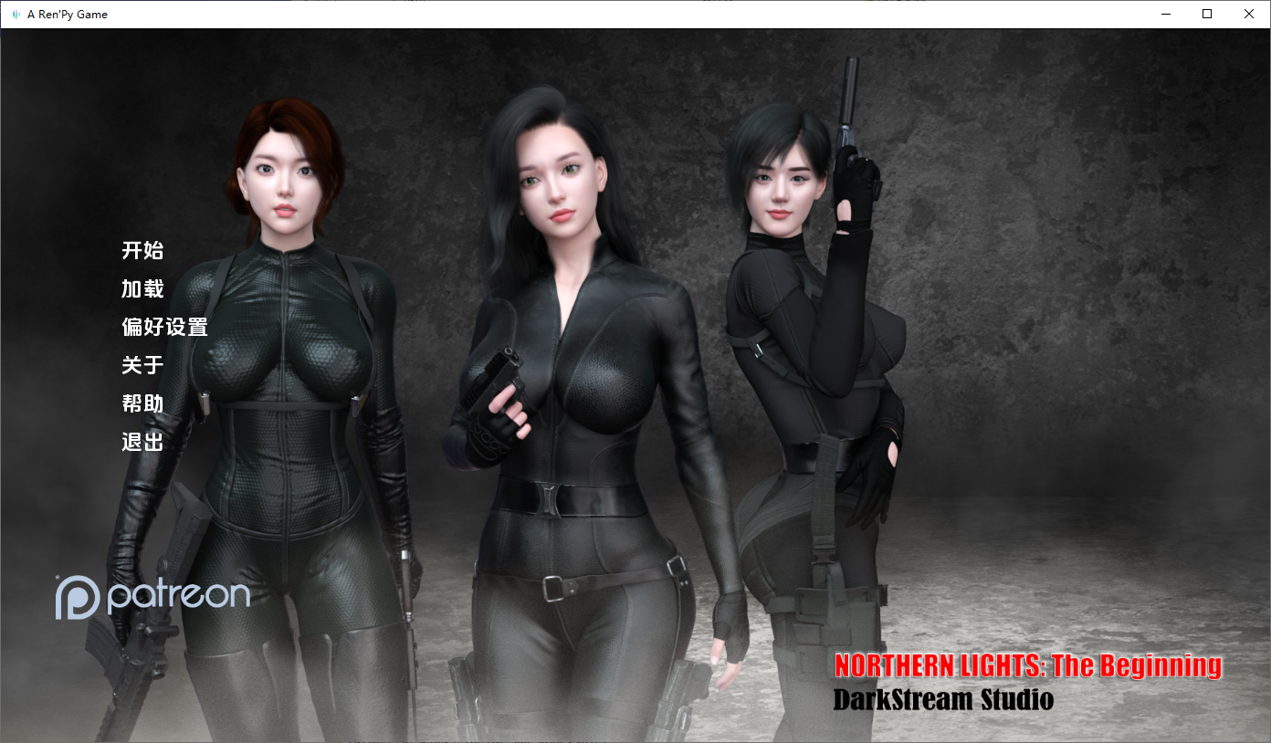 更新[亚洲风SLG/动态] 北极光：起源 Northern Lights: The Beginning v0.35  汉化版 赞助版 [PC+安卓7.50G]-爱玩ACG