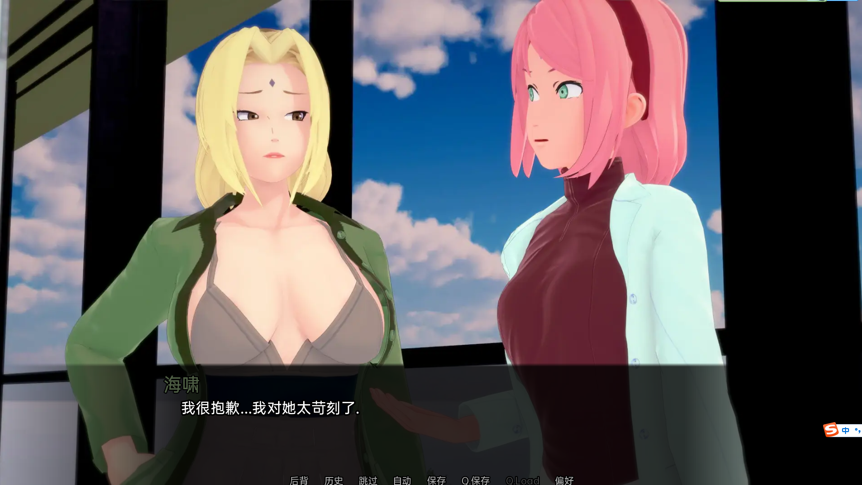 更新[亚洲风SLG/同人] 武井之旅 武井的旅程 Takei’s Journey v0.28 汉化版 [PC+安卓-4.10G]-爱玩ACG