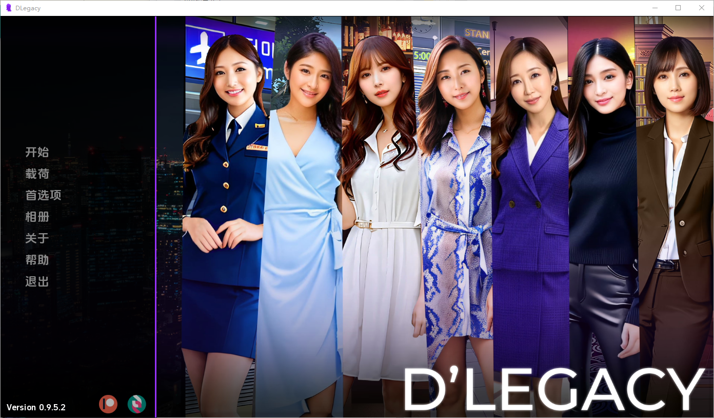 更新[亚洲风SLG/真人/动态] 遗产 逆袭 D’Legacy v0.14.5.0 汉化版 [1.30G]-爱玩ACG