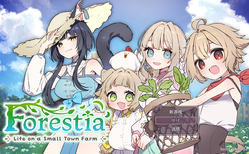 更新[爆款SLG/日常生活] Forestia～小镇的牧场生活～ フォレスティア～ちいさな町の牧場ライフ～ ver1.4.0 内嵌AI汉化版+全回想存档 [940M]-爱玩ACG