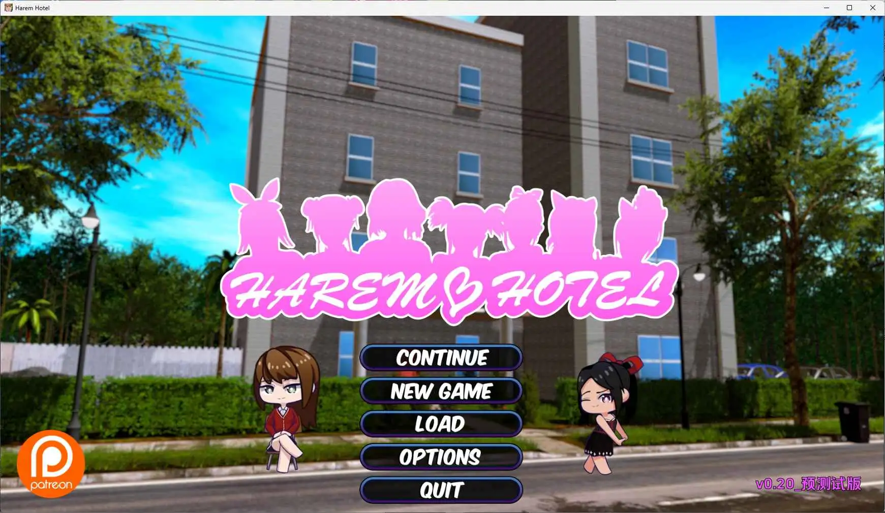 更新[神作SLG/动态] 后宫酒店 Harem Hotel v0.20 汉化版 赞助版+代码 [13.20G]-爱玩ACG