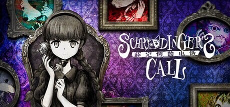 新作[冒险ADV] 薛定谔的电话 Schrödinger’s Call 官中版 [5.70G]-爱玩ACG