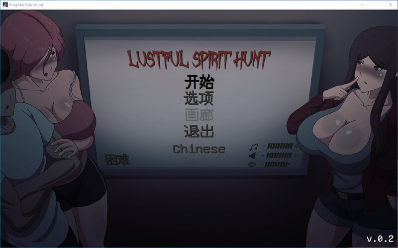 更新[互动ACT/探索] 淫荡的灵魂狩猎 Lustful Spirit Hunt v0.4.1 内嵌汉化版 [920M]-爱玩ACG