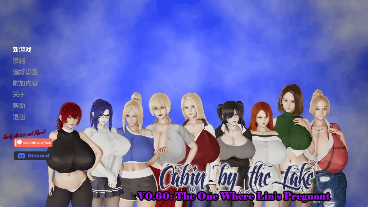 【亚洲/SLG/沙盒/更新】湖边小屋v0.60d AI汉化版【PC+安卓/3.76G】-爱玩ACG