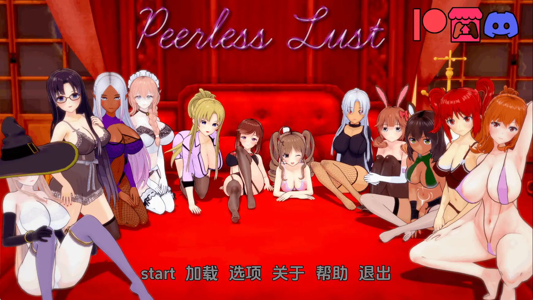 【日系/SLG/动态/更新】无与伦比的欲望v0.45 AI汉化版【PC+安卓/5.17G】-爱玩ACG