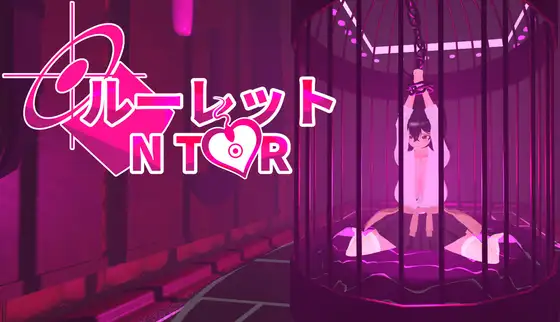 新作[日式3D/被NTR/动态] NTR 轮盘赌 Ntr ルーレット 官中版 [1.40G]-爱玩ACG
