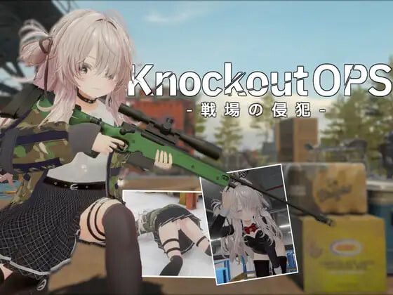 新作[射击ACT/3D作品/动态] 致命行动 -战场的侵犯- Knockout OPS – 戦場の侵犯 – 生肉版 [6.60G]-爱玩ACG