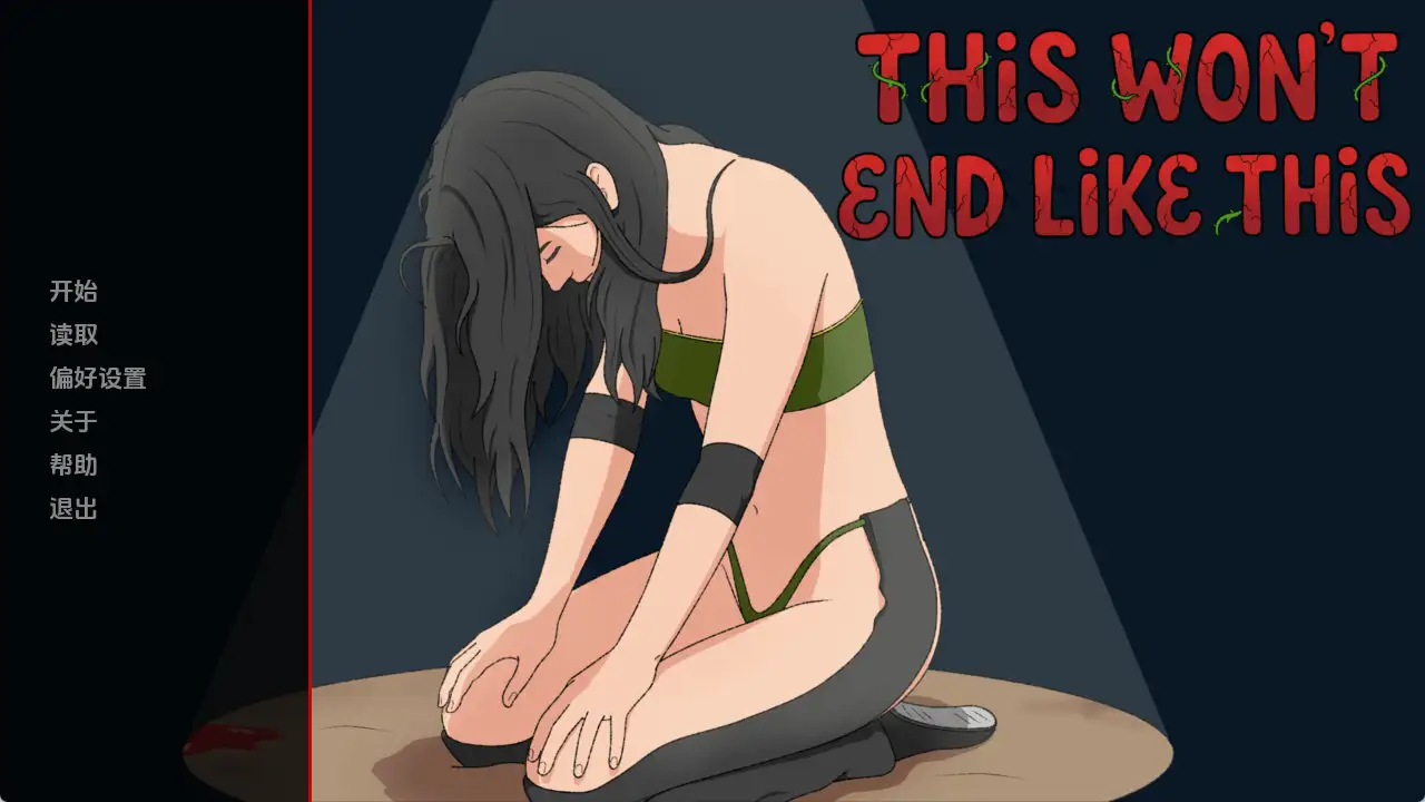 更新【欧美SLG/动态】未知的好感v0.7.1 AI版汉化【PC+安卓/1.25G】-爱玩ACG