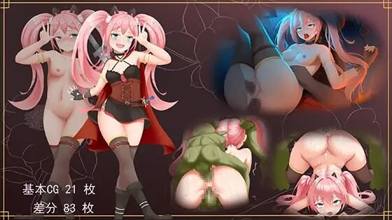 增添AZ[日式RPG/NTR/异种X/触手] 露露的回家之旅 ルルの帰郷の旅 v1.0.1 内嵌AI汉化版+作弊码 [PC+安卓 940M]-爱玩ACG