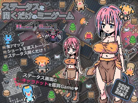 新作[像素SLG/兔女郎/巨乳] 打开状态栏而已的小游戏 ステータス開くだけのミニゲーム 官中版 [PC+安卓 40M]-爱玩ACG