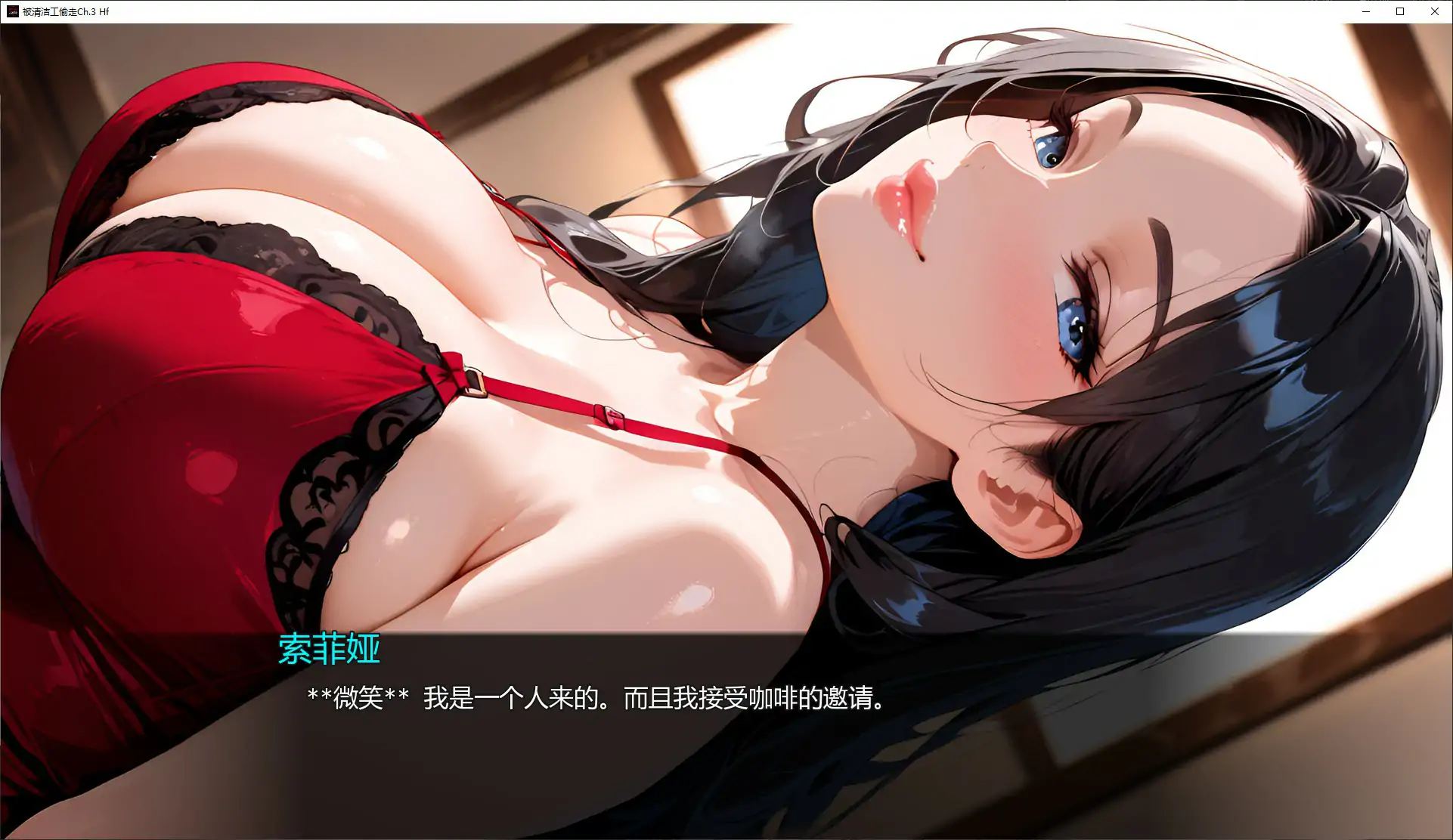 新作[日式SLG/NTR] 被清洁工偷走 Stolen by the Janitor Ch.3 Hf 汉化步兵版 [PC+安卓 800M]-爱玩ACG