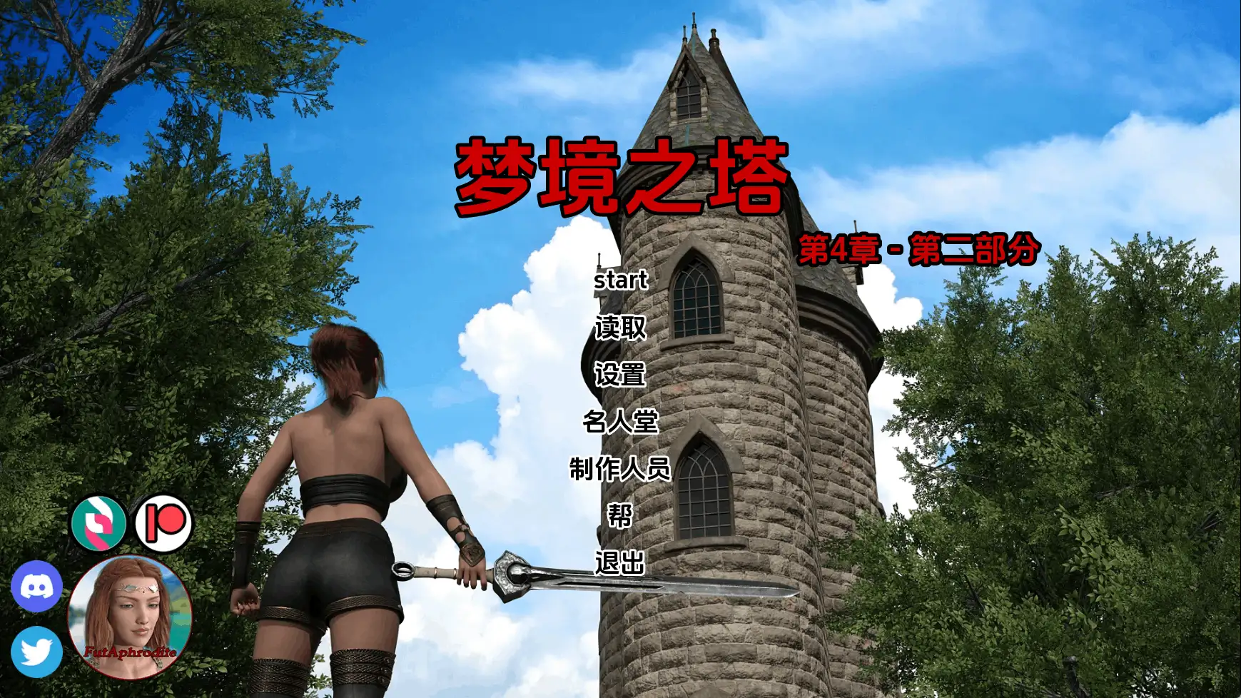 更新【欧美SLG/动态】梦之塔Ch.4P2 AI汉化版【PC+安卓/2.53G】-爱玩ACG