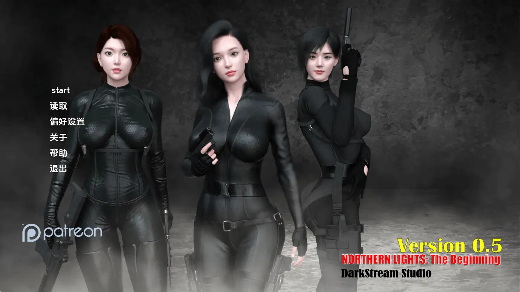 更新[亚洲风SLG/动态] 北极光:起源 Northern Lights: The Beginning v0.5 汉化版 [PC+安卓 1.60G]-爱玩ACG