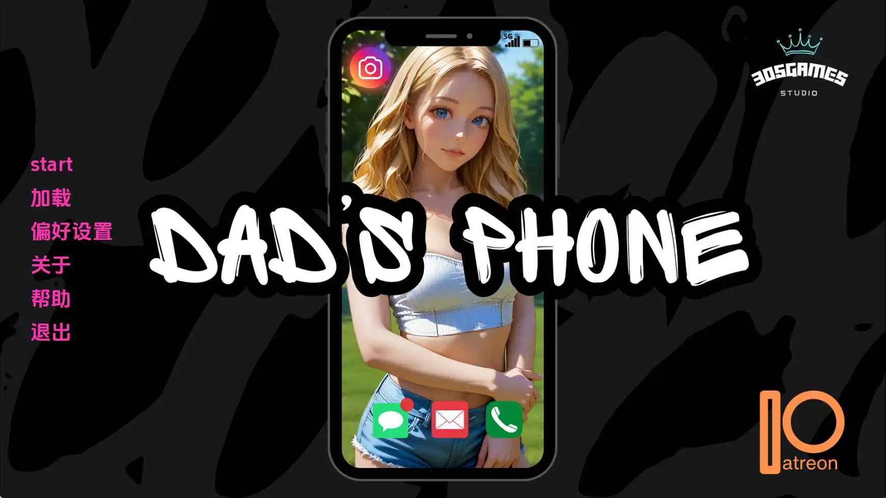更新[日式SLG/动态] 爸爸的手机 Dad’s Phone v0.6.2 汉化版 [PC+安卓 1.0G]-爱玩ACG