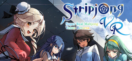 更新[桌游SLG/3D×VR/动态] 脱衣麻将 – 超真实麻将 スーパーリアル麻雀 Venus Returns v1.0.3 官中版+存档+[DLC-VR模式] [1.60G]-爱玩ACG