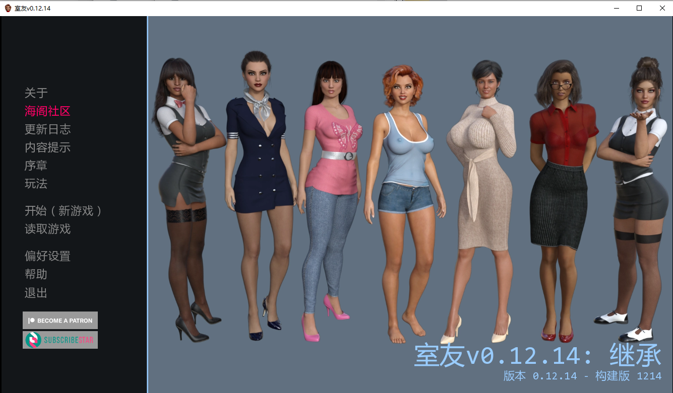 更新[欧美SLG/动态] 室友 The Roommate v0.12.18 汉化版 攻略模组 [PC+安卓 3.80G]-爱玩ACG