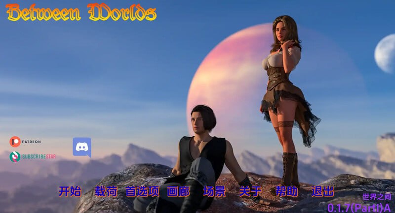 更新[欧美SLG/动态] 星际边境 Between Worlds v0.2.1 Beta 汉化版 [PC+安卓 4.50G]-爱玩ACG