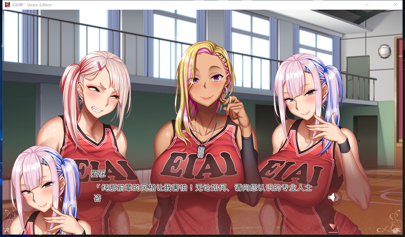 图片[1]-合集[超拔作ADV/监禁后宫/巨乳调教] 尖叫声 – Steam Edition – 悲鳴-地下室に囚われた11人- + 尖叫声 ～after～ Short Story 悲鳴 ～after～ ショートストーリー  v26.05.17 ST官中版+DLC [5.20G]-爱玩ACG
