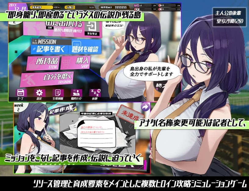 图片[1]-增添AZ[日式RPG/NTR人妻/巨乳西瓜肚] 即孕岛传说之一年间的繁殖记录 子産ませ島記録〜即産めるメスと繁殖した一年間について〜 内嵌AI汉化版+作弊码 [PC+安卓 2.30G]-爱玩ACG