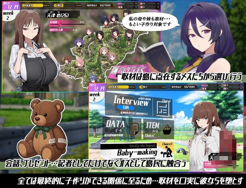 图片[2]-增添AZ[日式RPG/NTR人妻/巨乳西瓜肚] 即孕岛传说之一年间的繁殖记录 子産ませ島記録〜即産めるメスと繁殖した一年間について〜 内嵌AI汉化版+作弊码 [PC+安卓 2.30G]-爱玩ACG