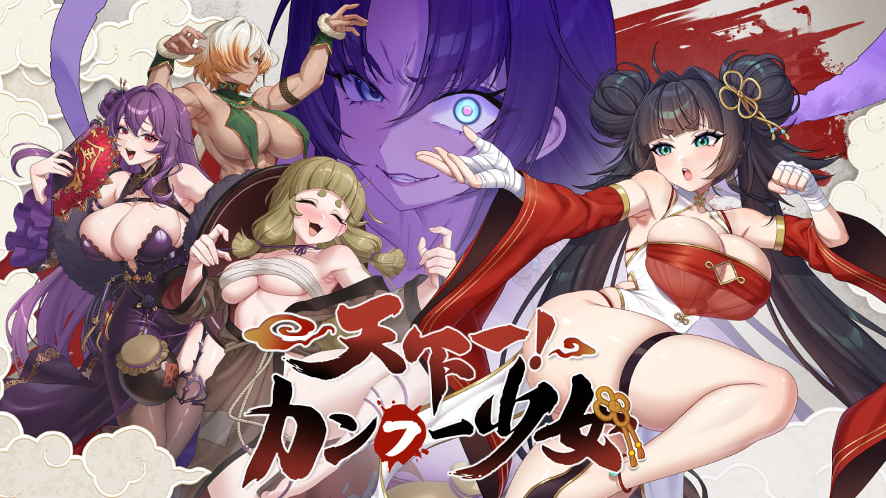 新作[国风SLG/互动养成/动态] 天下功夫出少女 Kung Fu Waifus v0.0.29 Demo 官中步兵版  [2.0G]-爱玩ACG