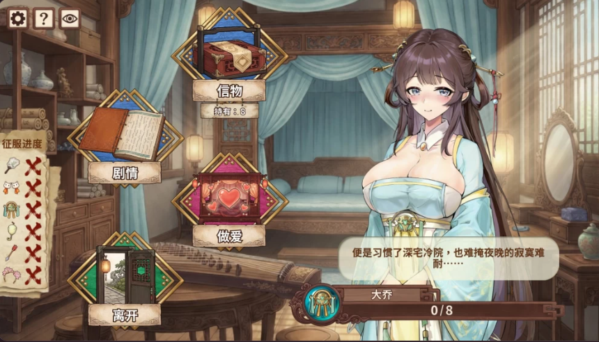 图片[2]-新作[塔防SLG/养成人妻] 人妻三国志 ～曹操贞操保卫战～ CaoCaoDef v1.0.0.8 Demo 官中步兵版 [720M]-爱玩ACG