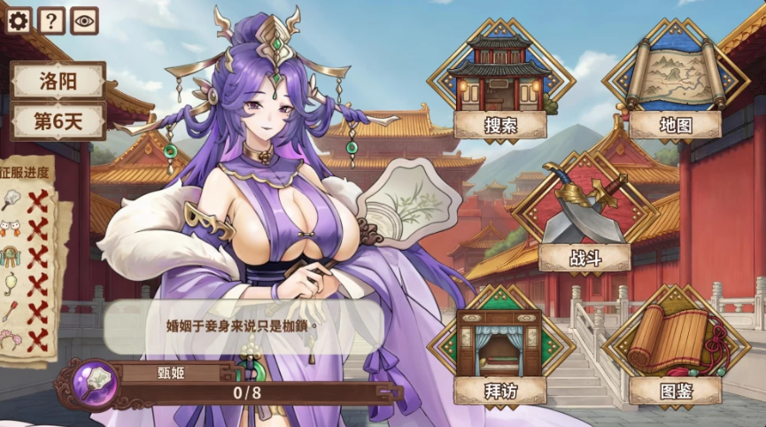 图片[3]-新作[塔防SLG/养成人妻] 人妻三国志 ～曹操贞操保卫战～ CaoCaoDef v1.0.0.8 Demo 官中步兵版 [720M]-爱玩ACG