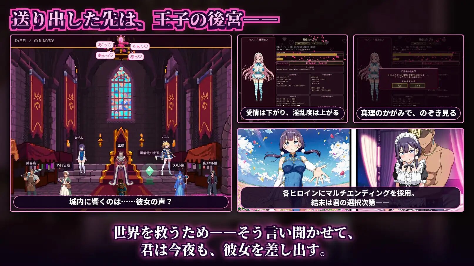 图片[5]-新作[日式ACT/NTR堕落] 快乐之伊斯托利亚 是先堕落，还是先讨伐魔王——  快楽のイストリア～Hな呪いで堕ちていく勇者の仲間たち～ v1.0.4 官中版+存档 [690M]-爱玩ACG