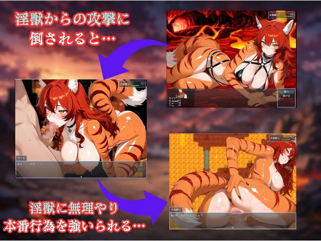 图片[1]-新作[日式RPG/催眠巨乳] 淫兽任务～红莲火山篇～ 淫獣クエスト～紅蓮の火山編～ AI汉化版 [670M]-爱玩ACG