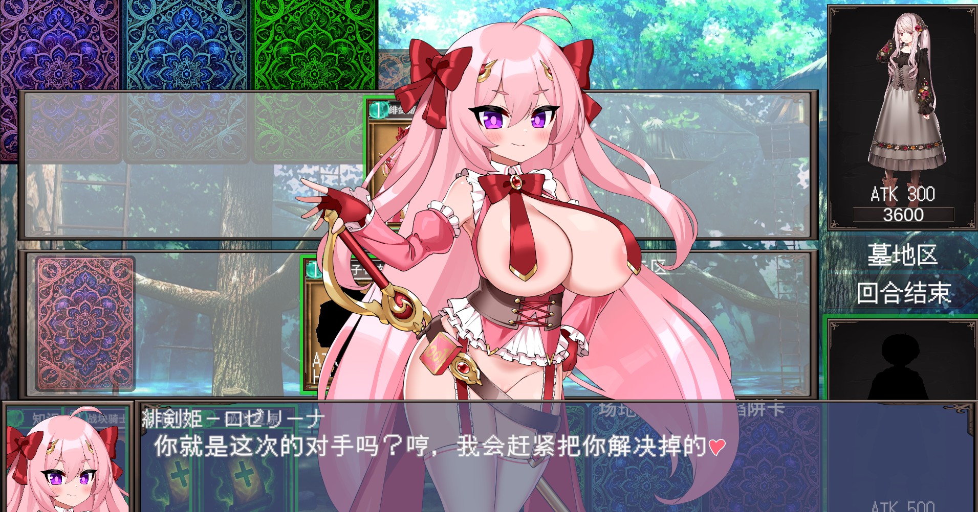 新作[日式RPG/巨乳] 暗影对决 デュエル・オブ・シャドウズ v26.06.10 Demo 内嵌AI汉化版 [410M]-爱玩ACG