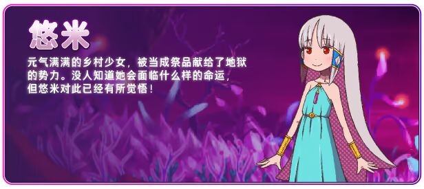 图片[6]-新作[日式RPG/异种X/西瓜肚] 巢床生活~一日三餐带点心的幸福人牲~ 苗床ぐらし～イケニエ少女のドキドキ子作り性活～ v1.0.1 ST官中步兵版+存档 [420M]-爱玩ACG