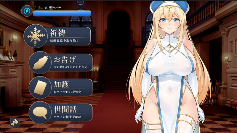 图片[1]-新作[日式RPG/NTR寝取/堕落动态] 在马车里～由我来战斗，而那时她会～ 馬車の中では～僕が戦う、その時カノジョは～ ver.1.00 体験版 内嵌AI汉化版+存档 [360M]-爱玩ACG