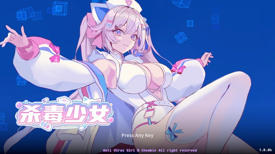 新作[日式SLG/动态] 杀毒少女 Antivirus Girl v1.0 官中版 [1.0G]-爱玩ACG