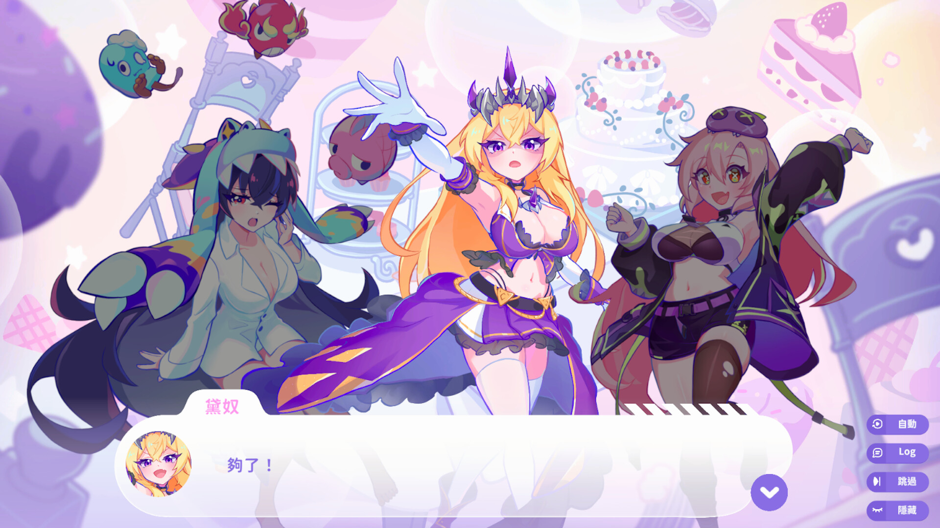 截图 #0