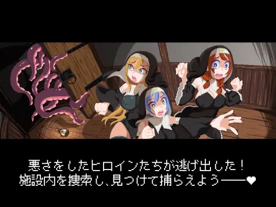 图片[2]-新汉化[日式3D/拘束调教/像素动态] 触手惩戒修女～被玩弄得高潮连连～ おしおき触手シスターズ～いじられてイグイグ～ 内嵌AI汉化版+存档 [370M]-爱玩ACG