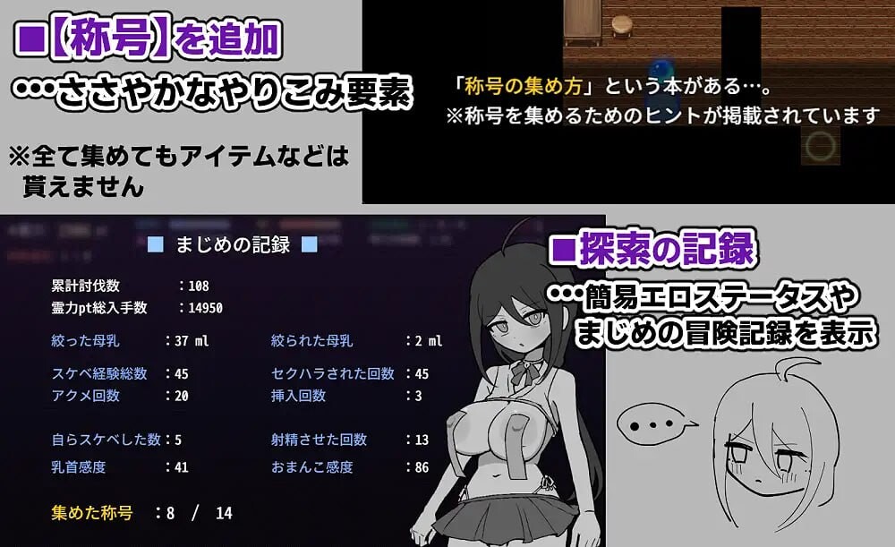 图片[4]-新汉化[日式RPG/调教堕落/动态] 退魔巫女真米禁忌觉醒 退魔巫女まじめ、イきます!!【おっぱいローグライト/手描きアニメ】 内嵌AI汉化版+作弊码 [PC+安卓 730M]-爱玩ACG