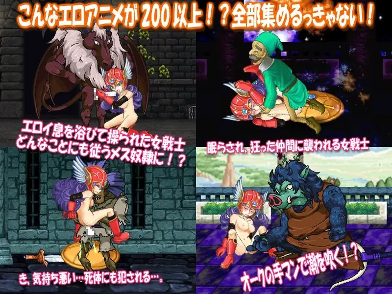-女戦士-ツインパック [ねこふぐり]
