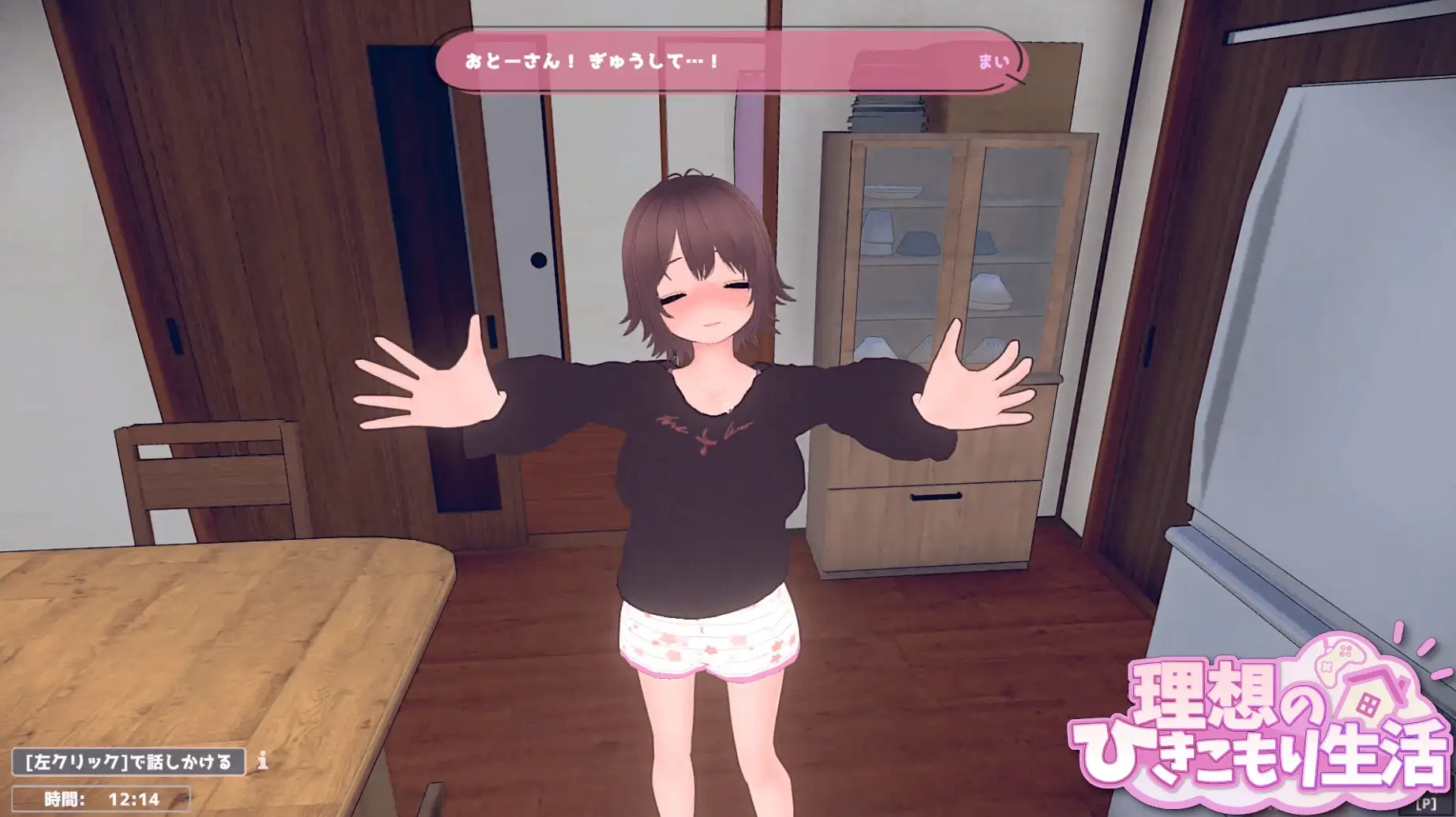 图片[1]-更新[互动养成SLG/3D作品/触摸抚摸/全动态] 理想的家里蹲生活 ～父女甜蜜恩爱同居～ 理想のひきこもり生活 ～父娘イチャイチャ同棲～ v1.2.2 官中版+DLC+去码补丁+存档 [500M]-爱玩ACG