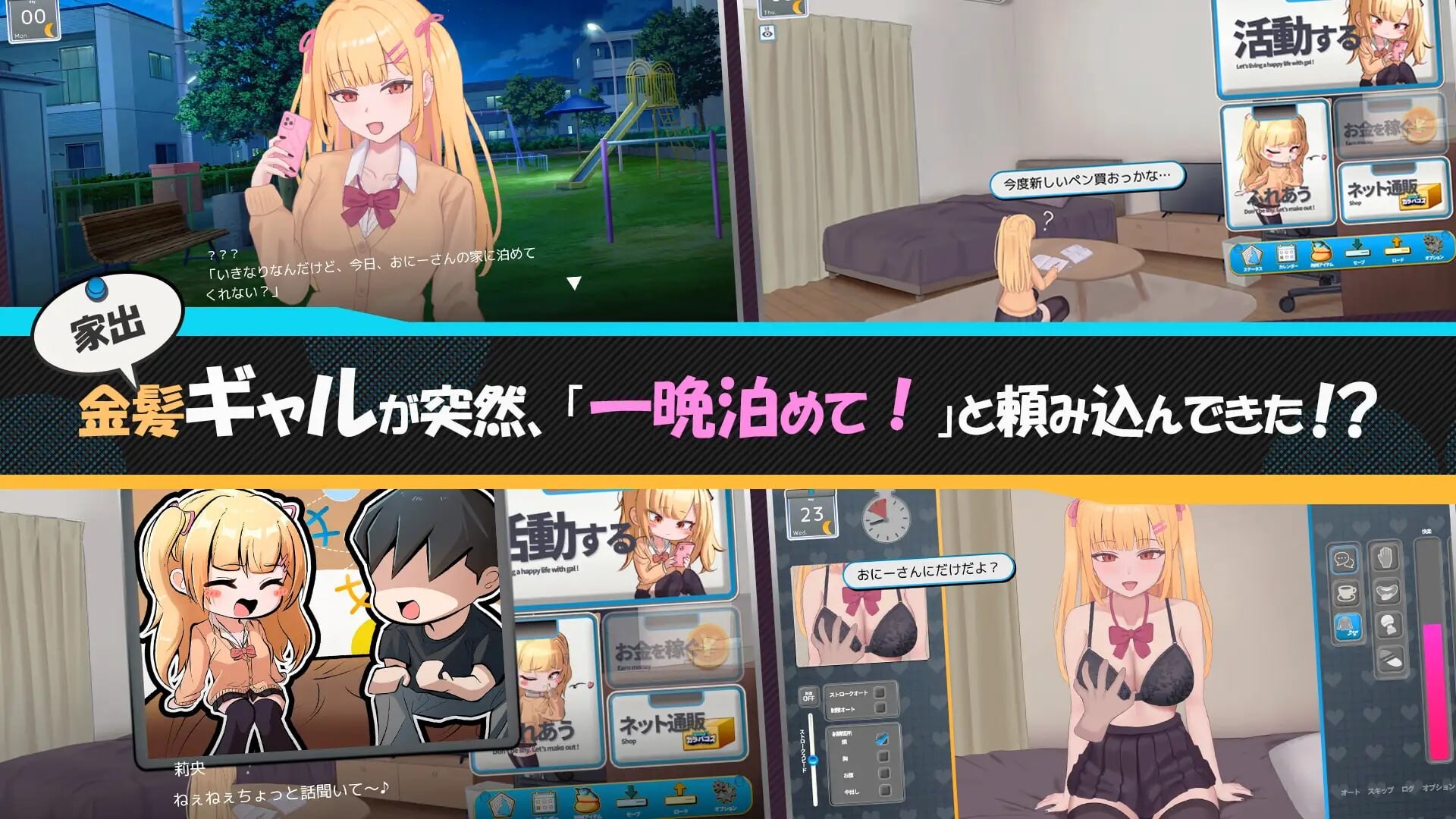 图片[1]-更新[互动SLG/抚摸触摸/动态] 出家少女的单月同居生活！ らんなうぇいガール・わんまんすっ！ v1.1.3 AI汉化版+存档 [340M]-爱玩ACG