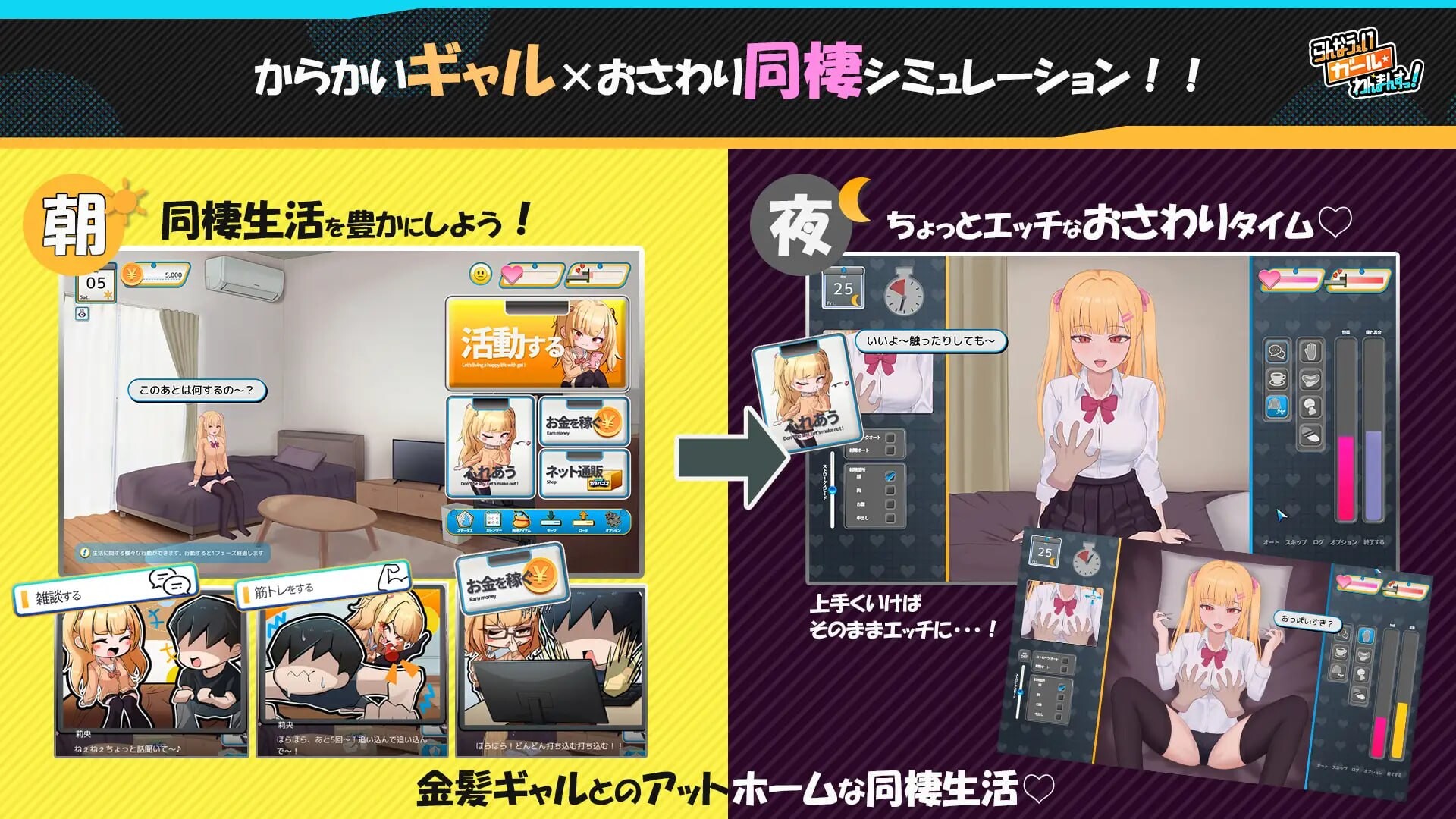 图片[2]-更新[互动SLG/抚摸触摸/动态] 出家少女的单月同居生活！ らんなうぇいガール・わんまんすっ！ v1.1.3 AI汉化版+存档 [340M]-爱玩ACG