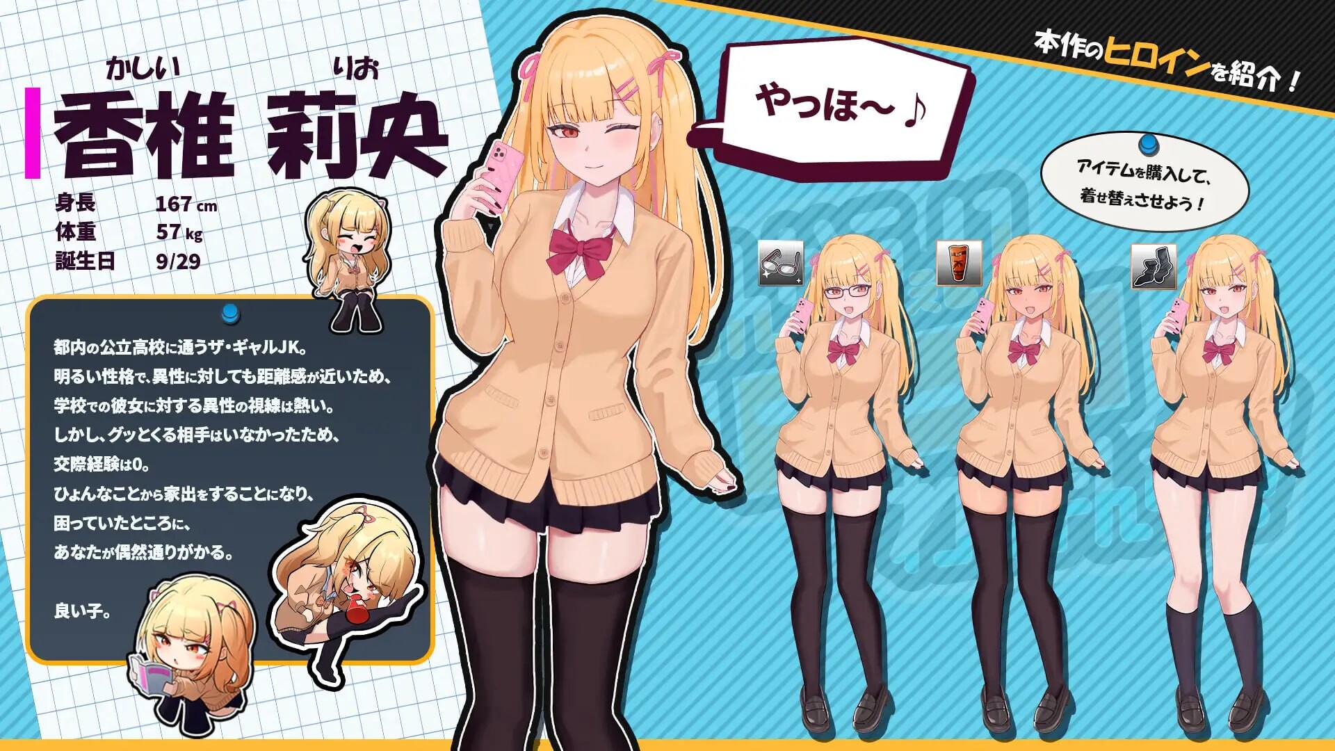 图片[3]-更新[互动SLG/抚摸触摸/动态] 出家少女的单月同居生活！ らんなうぇいガール・わんまんすっ！ v1.1.3 AI汉化版+存档 [340M]-爱玩ACG