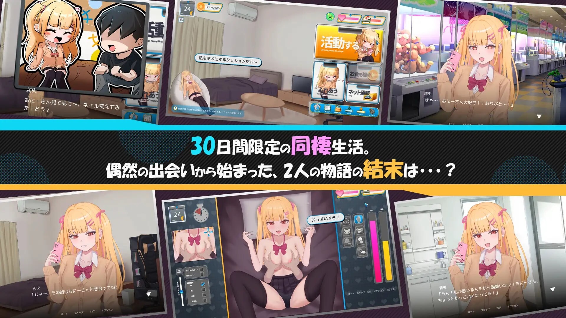 图片[4]-更新[互动SLG/抚摸触摸/动态] 出家少女的单月同居生活！ らんなうぇいガール・わんまんすっ！ v1.1.3 AI汉化版+存档 [340M]-爱玩ACG