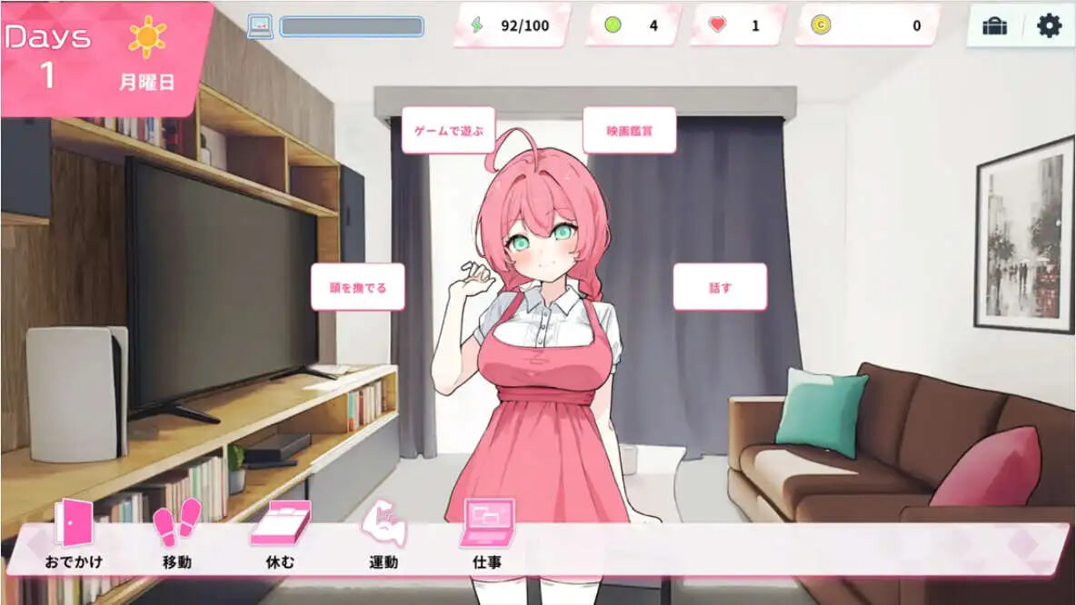 图片[1]-更新[互动SLG/触摸抚摸/动态] Re:Sister―与妹妹两人，秘密的同居生活― Re:Sister―妹とふたり、ひみつの同棲生活― v1.1.3 官中版+DLC+存档 [730M]-爱玩ACG