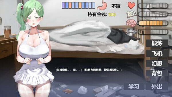 图片[1]-更新[亚洲风SLG/人妻巨乳] 我又幻想了 I Antasized Again v0.50 官中步兵版+DLC+自带全回想 [4.10G]-爱玩ACG