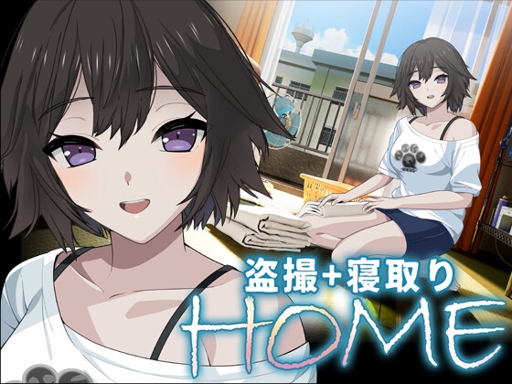 更新[养成SLG/NTR寝取/动态] 家 HOME v0.1.0 AI汉化版+存档 [8.0G]-爱玩ACG