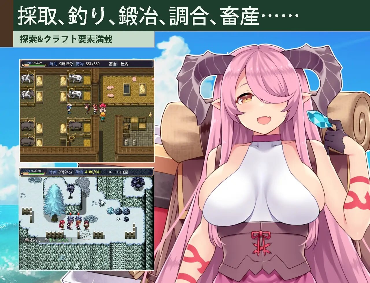 图片[2]-更新[日式RPG/后宫巨乳] 耕拓者~引退骑士与魔物娘的热闹开拓记~ カルティベーター ～引退騎士とモン娘のにぎやか開拓記～ ver1.7 内嵌AI汉化版+存档 [3.50G]-爱玩ACG